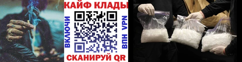 Купить закладку Канабис Мефедрон COCAIN А ПВП ГАШ Юрюзань