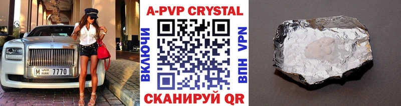 A PVP крисы CK  Купить  Юрюзань 