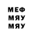 Бошки Шишки семена Mary Gillmarten