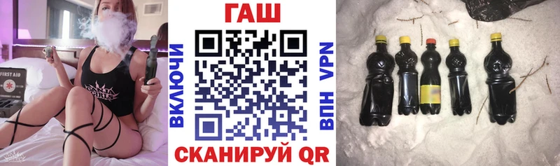 Купить где  Юрюзань  ГАШ VHQ 