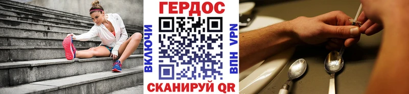 Купить  Юрюзань  ГЕРОИН белый 