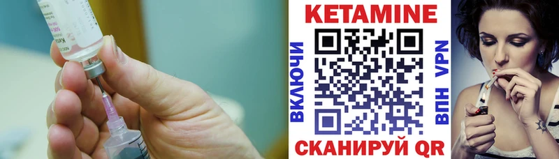 Купить  Юрюзань  Кетамин ketamine 