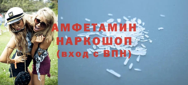 герыч Балабаново