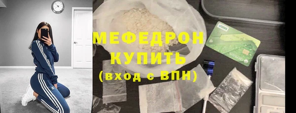 СК Балахна