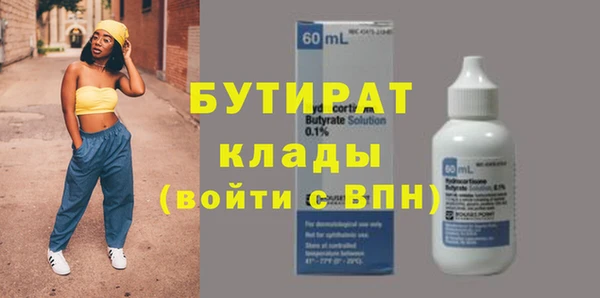 гашишное масло Баксан