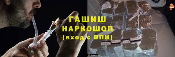 гашишное масло Баксан