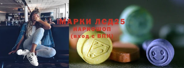 герыч Балабаново