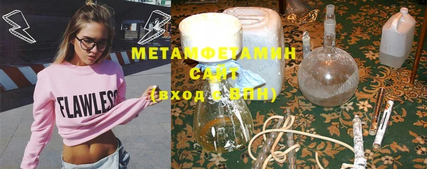 герыч Балабаново