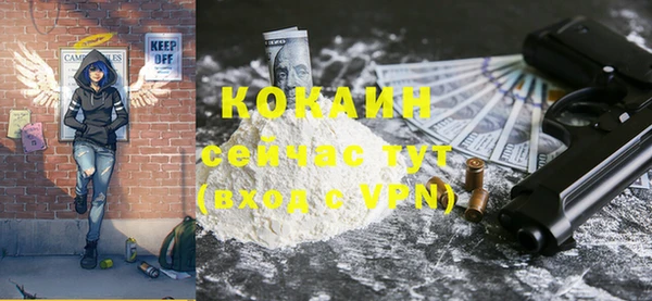 гашишное масло Баксан