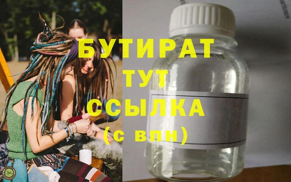 гашишное масло Баксан