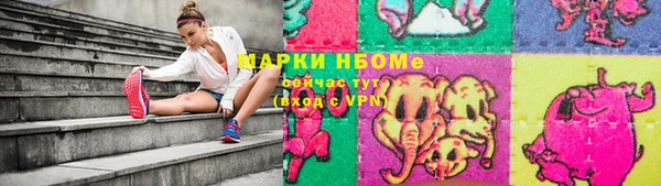 СК Балахна