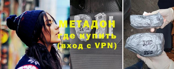 герыч Балабаново