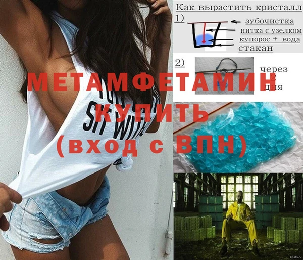 герыч Балабаново