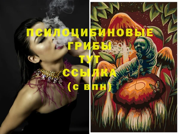 гашишное масло Баксан