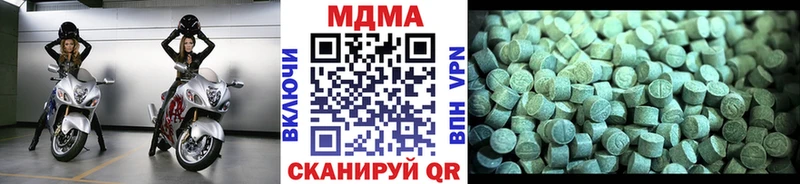 MDMA молли  Купить закладки  Юрюзань 