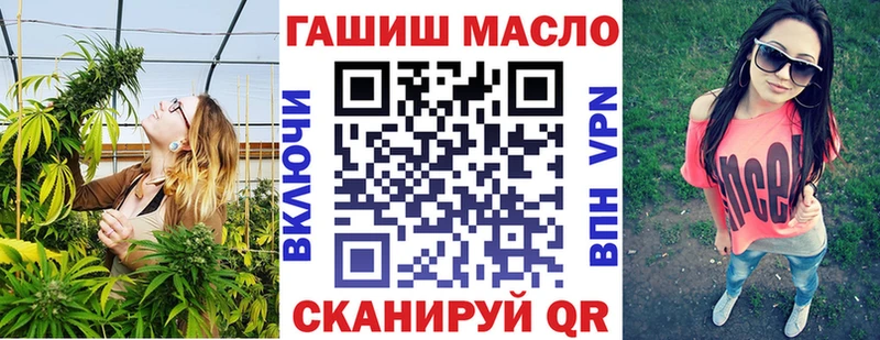 Купить  Юрюзань  ТГК гашишное масло 